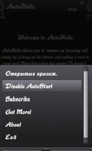 autohello
