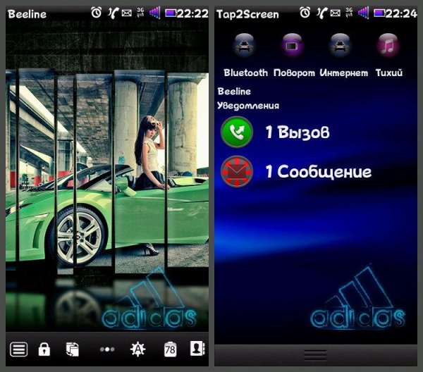 Belle TopBar v.2.03(2)
