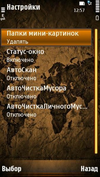NulDel v.5.04(1).1
