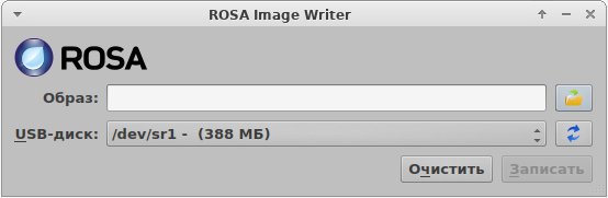 RosaImageWriter