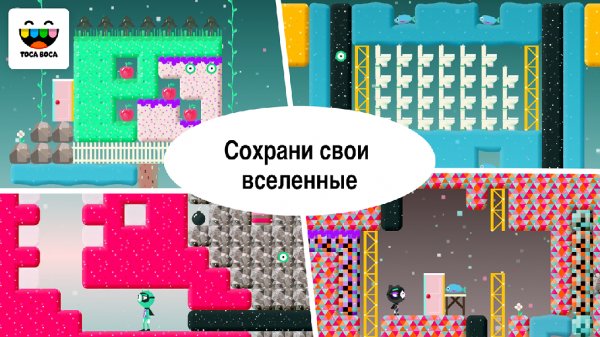 Toca Blocks v.1.0.0