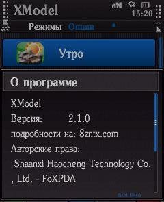 XModel v.2.01(0)