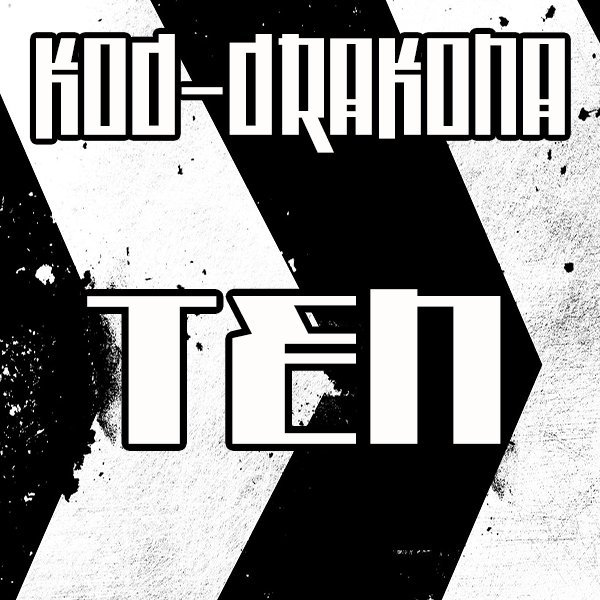 Код-дракона - В день рожденья твой