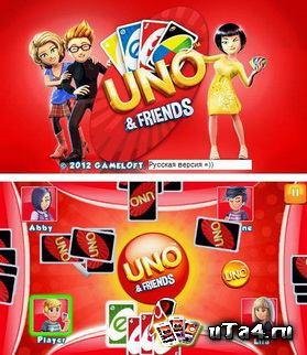 UNO&amp;Friends400х240 РУССКАЯ