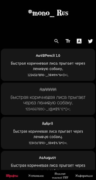 #mono v2.1 rus - Flipfont Sideload + Custom TTF installer