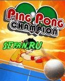 PingPong v1.1.56