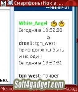 opera-mini-4.3
