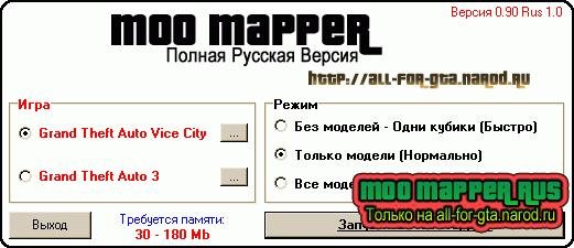 Moo Mapper 0.90 RUS
