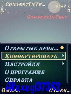 convertintext v.0.7