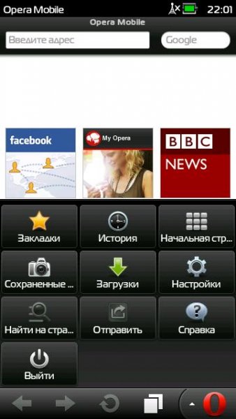 OperaMobile2.v12.00.2258.ESSL.9.4-9.5
