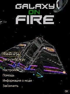 GalaxyOnFireMod