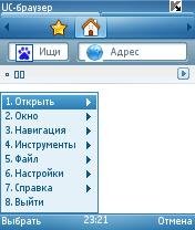 Uc Web v7.6