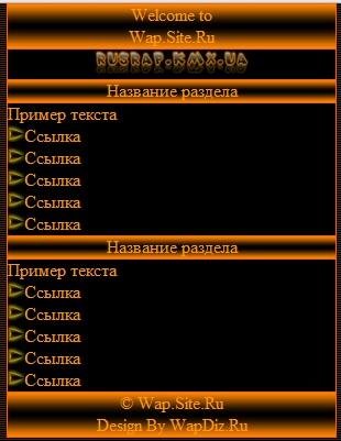 rusrap