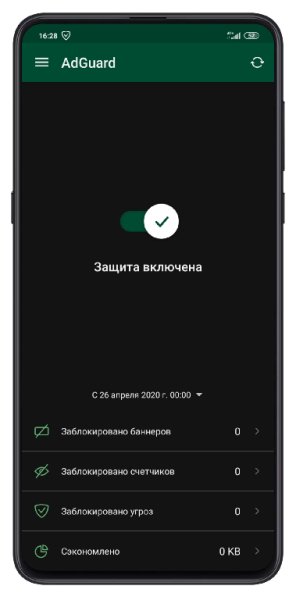 AdGuard-Premium-v3.4.98 build 10000329-Mod