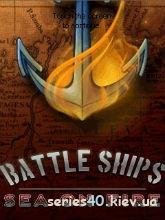 Battle Ships Sea On Fire