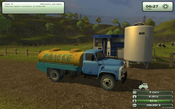 Мод "ГАЗ 53 (молоковоз)" для Farming