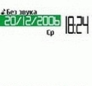 VaScrSaverColor