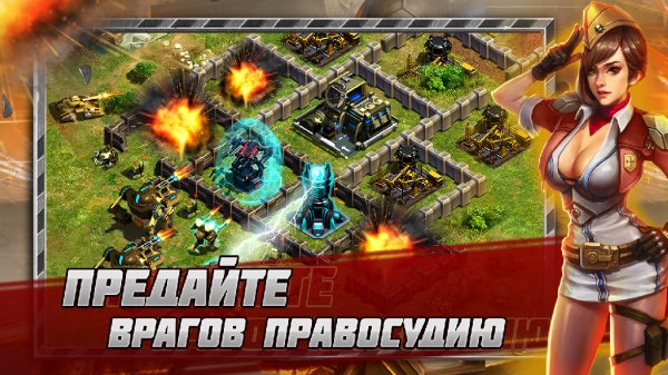 Alliance War 1.608