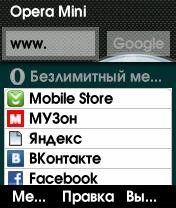 Operamini gJ.6.5