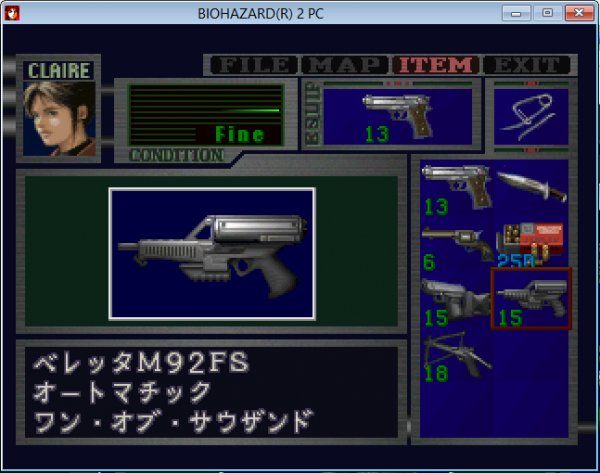 Resident Evil 2-ЗВУКИ ИГРОВОГО МЕНЮ