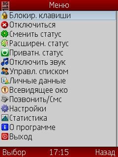 Jimm[xattab]160 anim smile