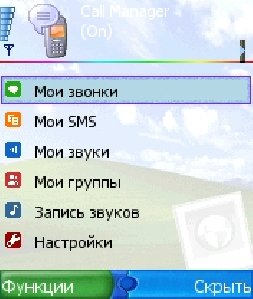 SmrtllMngr