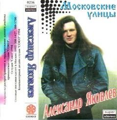 Романтическая музыка - Бетховен - музыка