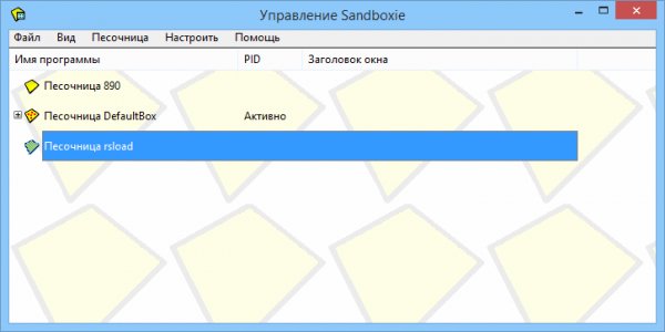 Sndbx.4.12