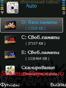 NEW G-Forcе v1.04