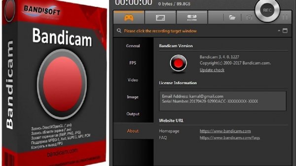 Bandicam 4.6.5.1757 Rus Repack