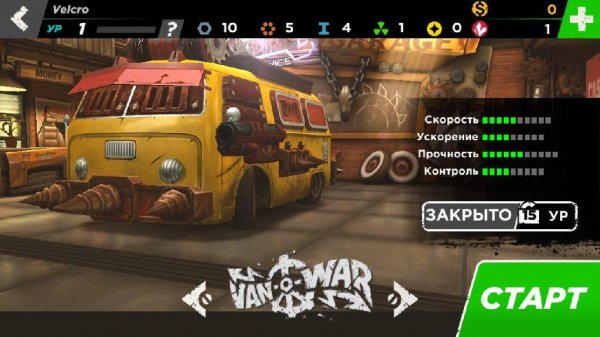 caRRage-v1-0