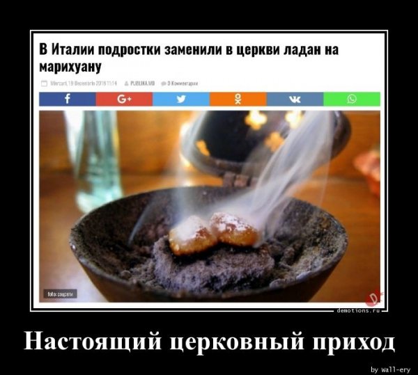 Nastoyaschiy-cerkovn demotions.ru
