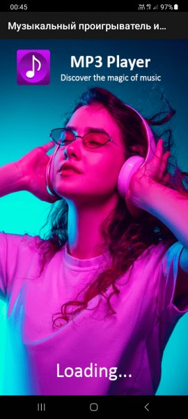 Музыкальный проигрыватель и mp3-плеер 8