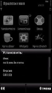 no-icons-in-menu sp