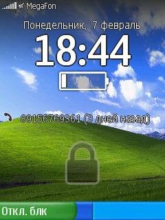 lockscreen
