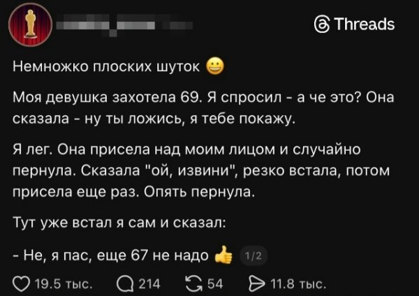 file_102566495
