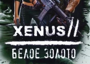 xenus 2 beloe zoloto.10 trainer.stopgame