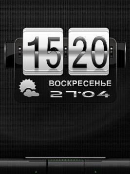 par 0 14 88 Цифр часы дата День ночь