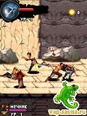 Immortals
