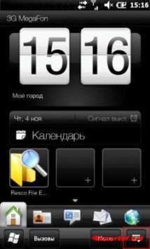uTask 1.4.17.06.11
