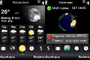 PsilocWorldTravelerSigned