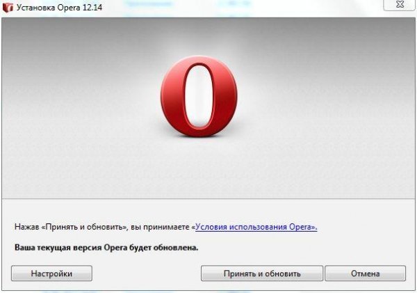 Opera 1214 int Setup
