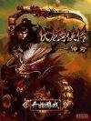 Legend-Sword-Inspector-s60v3-240x320