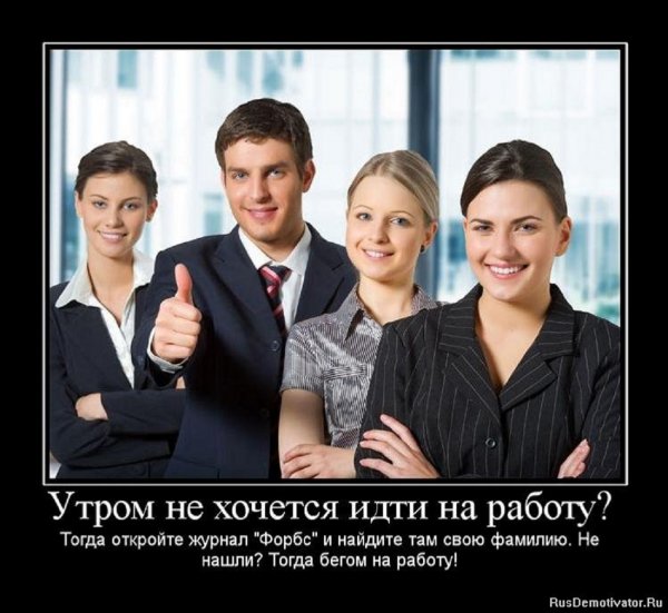 Как-то так...