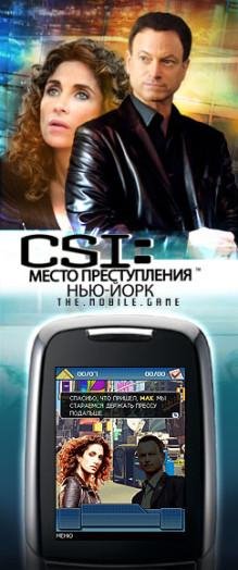 CSI New York RUS SE 176x220