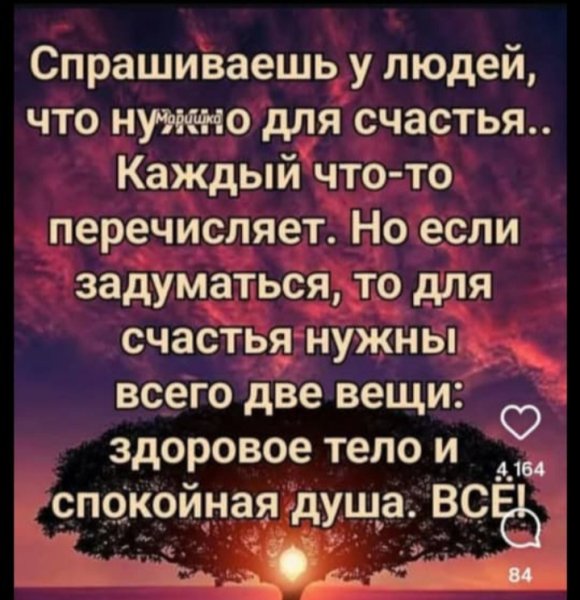 IMG 20250730 213021