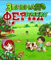 Green Farm