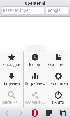 OperaMini 8