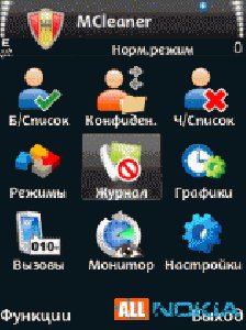 mcleaner.v2.1.3.beta.s60v3v5.unsigned.en