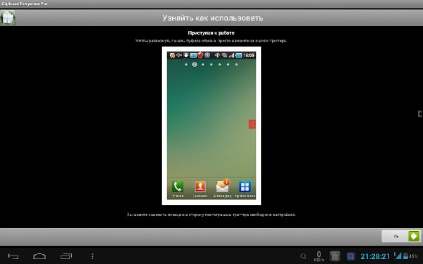 Clipboard Everywhere Pro